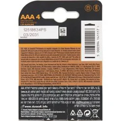 Duracell Plus Power AAA - 4 Pak -Husholdning butik 100b39e2 8692 4995 831e 9b2300f2b102