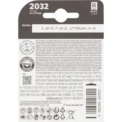 Duracell Knapcelle Batteri CR2032 -Husholdning butik 2439eb9c 67d9 4cad 82cb 9cf7b1ff3e4a