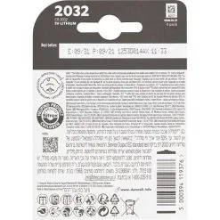 Duracell DL/CR 2032 -Husholdning butik 38914f22 9f49 4fa7 b5c1 ec34d565313a