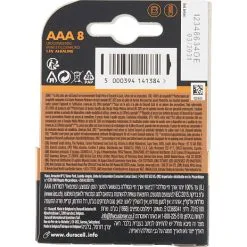 Duracell Batterier Plus Power AAA - 8 Stk. -Husholdning butik 4bb6dc20 0d86 4ff7 b42f 4574026d7cae