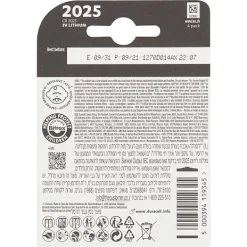 Duracell DL/CR 2025 -Husholdning butik 77ae5ad7 003e 4ac3 ad02 57494693c0aa