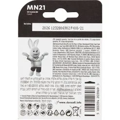 Duracell Security MN21 Batteries, 2pk -Husholdning butik b8dfa086 a2bb 409e b779 db3922d7744d